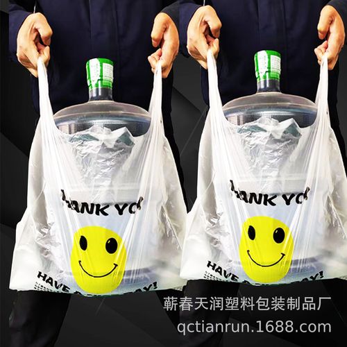 厂家销售手提塑料袋笑脸购物袋pe塑料手提袋规格齐全支持印刷logo