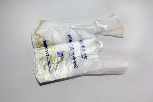 厂家定制购物袋印刷塑料袋马甲袋logo印刷定做捆包-中国塑料包装产业