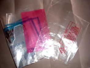 供应佛山pe塑料袋 南海印刷包装袋 高明工业塑料薄膜高清图片 高清大图