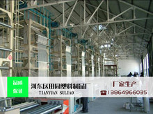 除草黑地膜图片_除草黑地膜大全/细节图 - 慧聪网海量高清精选图片