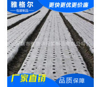 黑农膜热卖促销