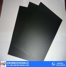 阻燃pc薄膜 海骞 黑色阻燃pc薄膜细砂