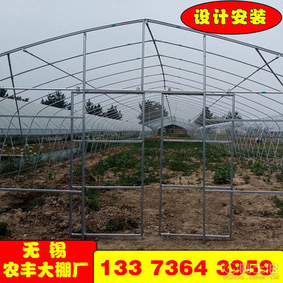 【厂家销售8米单体温室大棚塑料薄膜温室大棚单体温室大棚建设】梁溪区农丰金属材料经营部 - 产品库