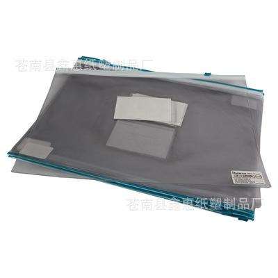 【厂家销售、PVC礼品袋、PVC包装袋 PVC透明袋】价格,厂家,图片,塑料薄膜/箔,苍南县鑫惠纸塑制品厂-