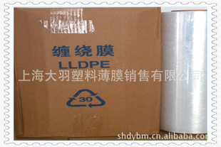 包装薄膜-供应上海地区缠绕膜主要用于产品固定缠绕用-包装薄膜尽在阿里巴巴-上海大.