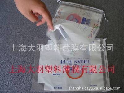 供应LDPE平口袋 现货销售 - 供应LDPE平口袋 现货销售厂家 - 供应LDPE平口袋 现货销售价格 - 上海大羽塑料薄膜 - 