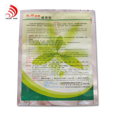 【肥料袋】价格,厂家,图片,休闲食品包装,南宁华澳彩印包装网络营销部-
